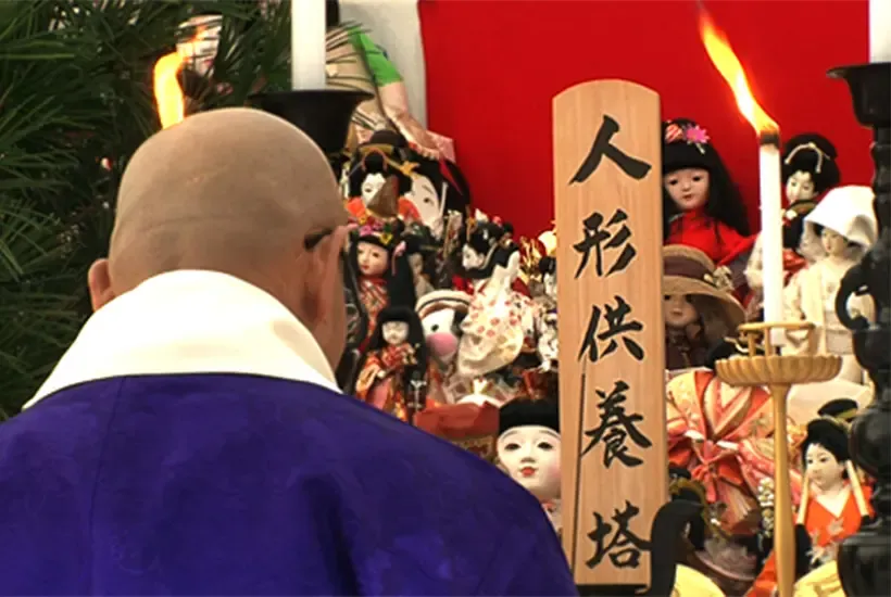 門戸厄神東光寺「人形供養」