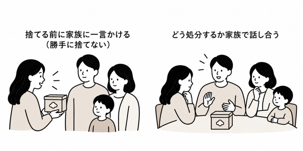 へその緒 どうする 処分 捨て方
