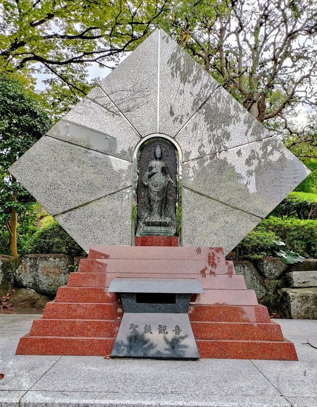 聖鋏観音 増上寺 ハサミ供養