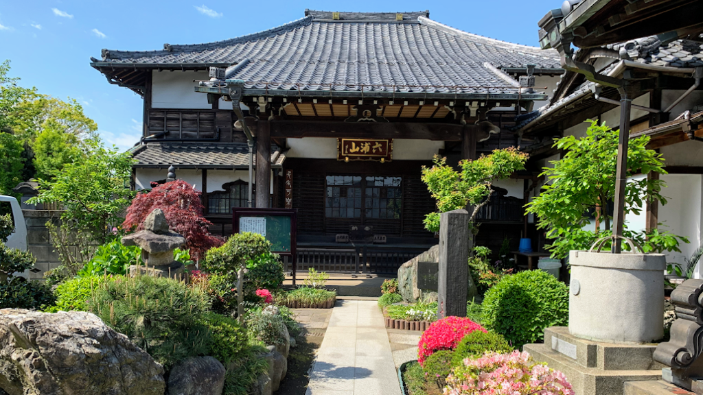 延壽寺(日荷堂)|東京都台東区