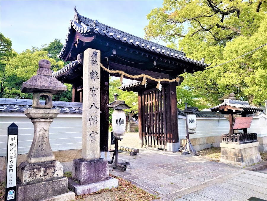離宮八幡宮｜乙訓郡大山崎町