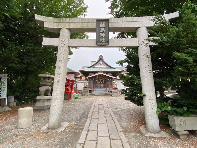 函館嚴島神社|函館市臼尻町