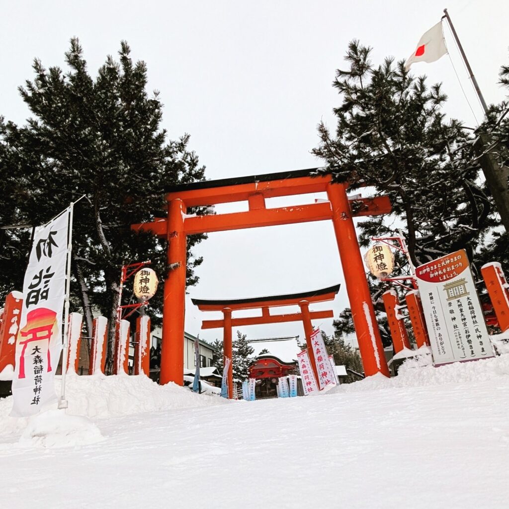 大森稲荷神社|函館市大森町