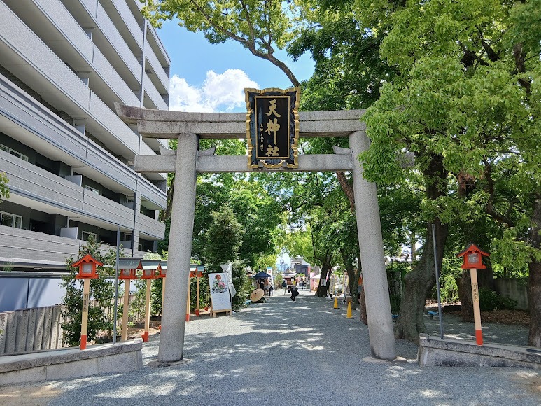 天神社|大和高田市