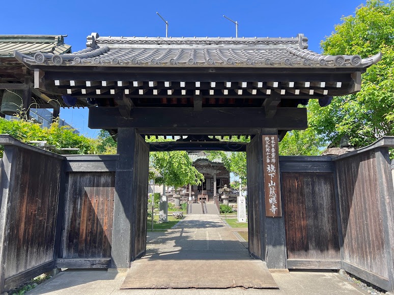 慈眼寺|埼玉県秩父市
