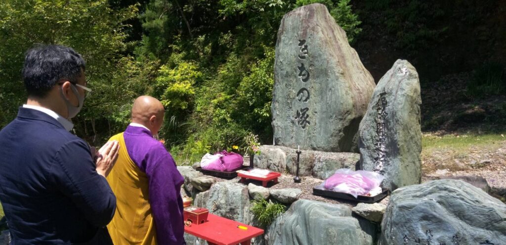 笠原寺「きもの供養」｜京都府京都市山科区