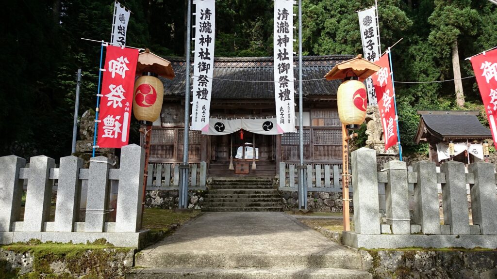 清瀧神社｜大野市