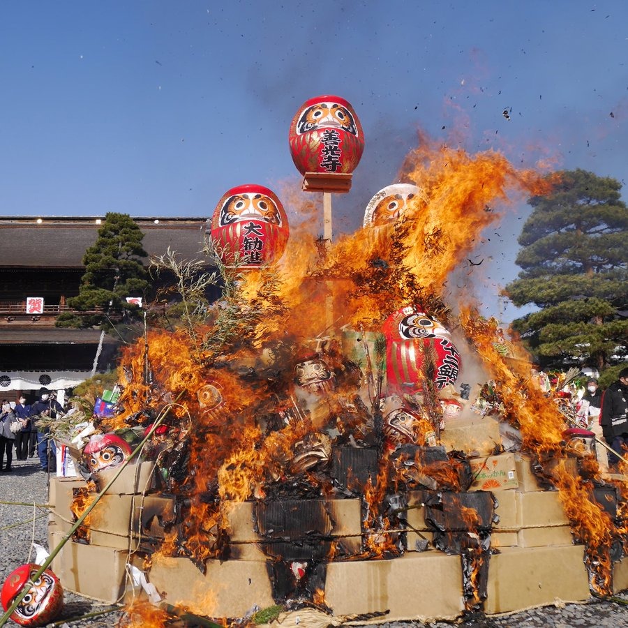 善光寺「お焚き上げ」|長野市