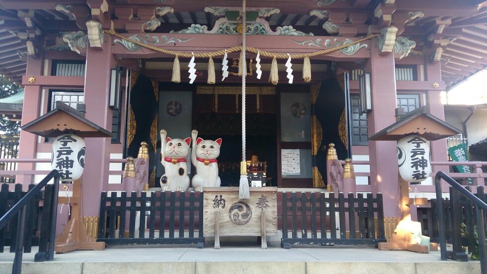 今戸神社 台東区