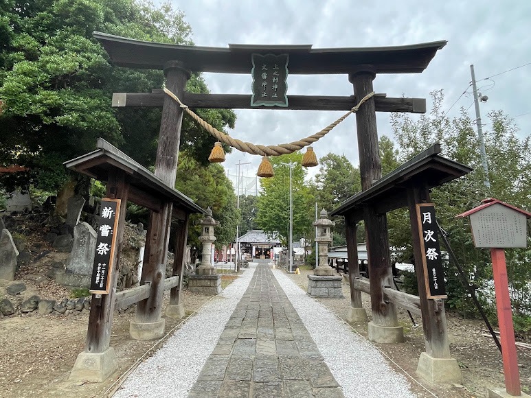 上之雷電神社｜熊谷市 お焚き上げ 遺品供養