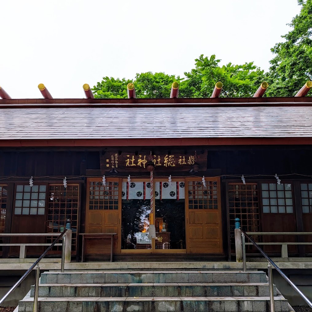 総社神社|秋田市