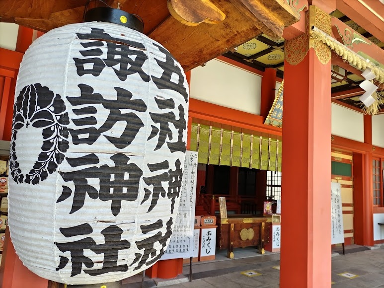 五社神社 諏訪神社｜浜松市中央区