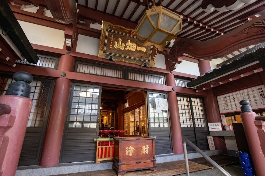 一畑山薬師寺 名古屋別院
