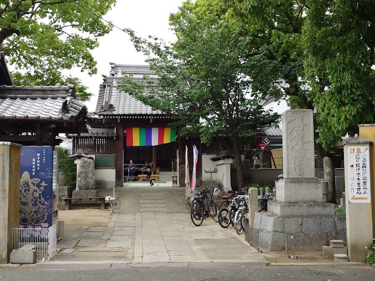 正念寺｜松山市神田町