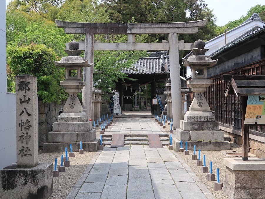 郡山八幡神社|大和郡山市