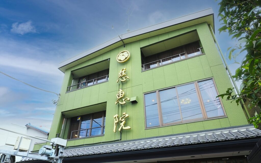 慈恵院 足立別院｜足立区加平